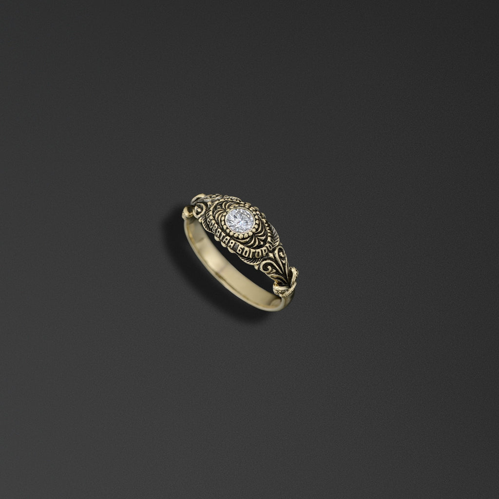 Protective signet ring bearing the words of the Hail Mary photo a