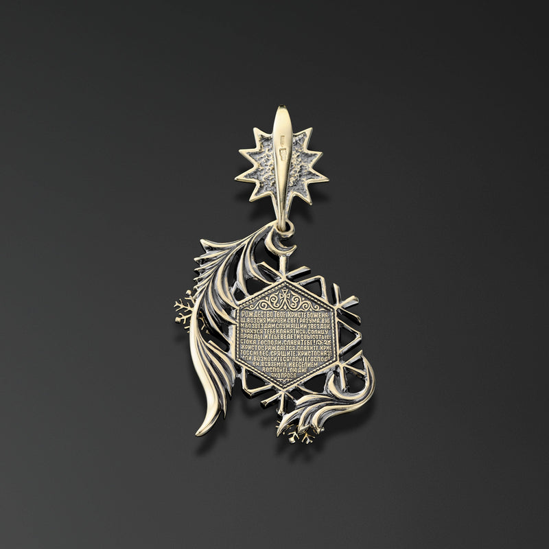 Christmas Snowflake Star with an Image of the Holy Family photo b