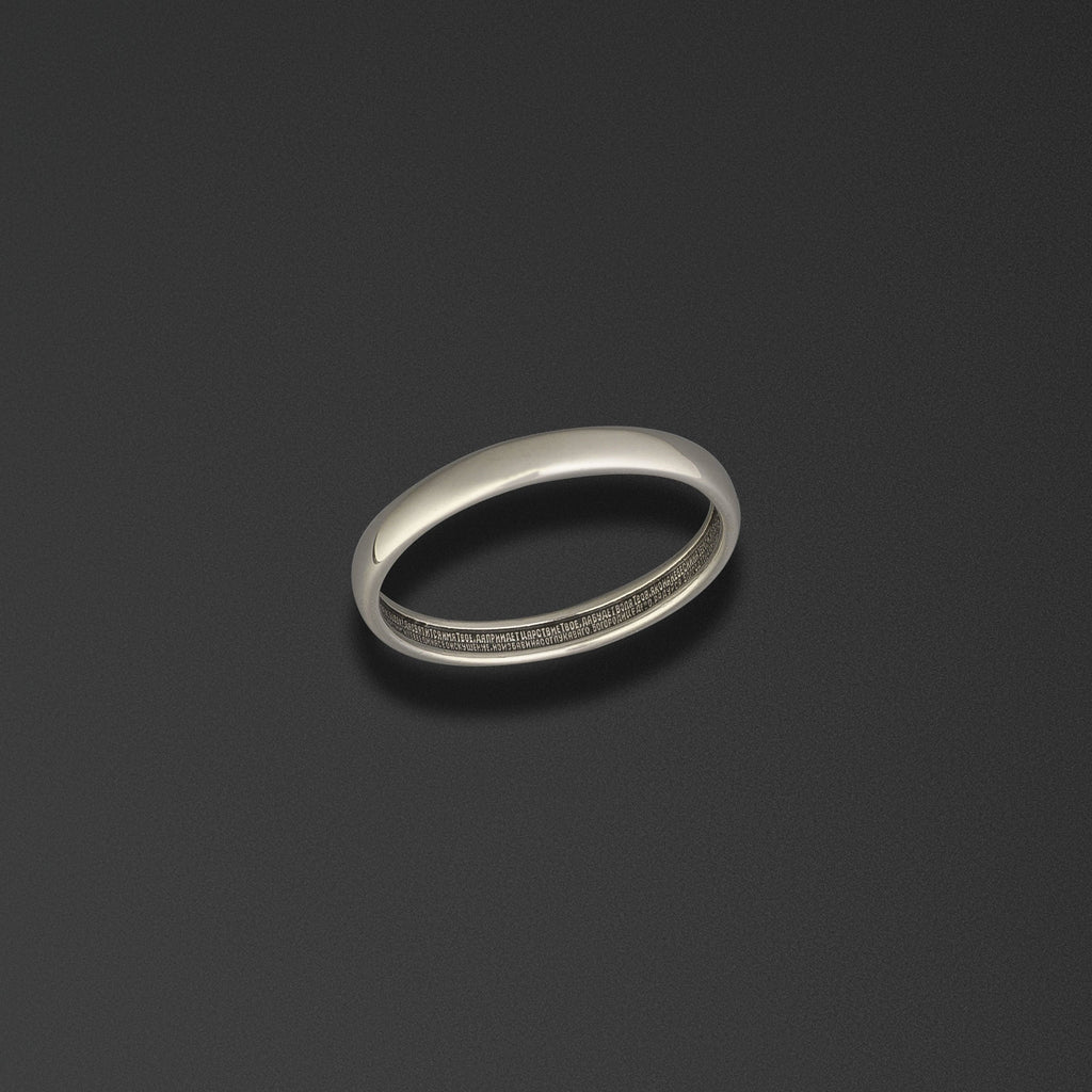 Ring bearing the words of the Lord’s Prayer photo a